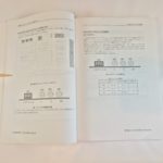 Kyoto Microcomputer Co., Ltd. (KµC) Partner-N Nintendo 64 Development Kit - Nintendo 64 Partner-N64PC Programmer's Manual (Inside)